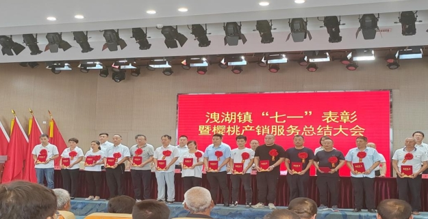 鄉村振興工作動態 (第147期)