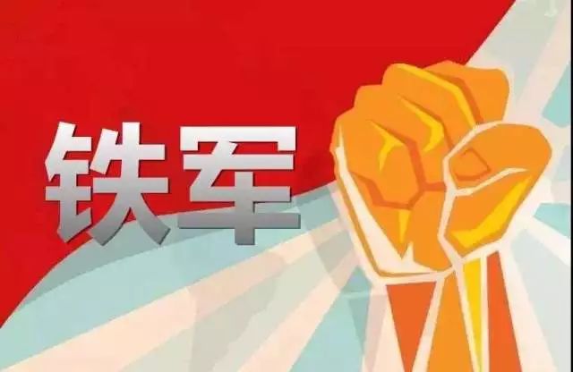 西安工業資產經營公司：以“六個一”活動為契機 打造紀檢監察“鐵軍”