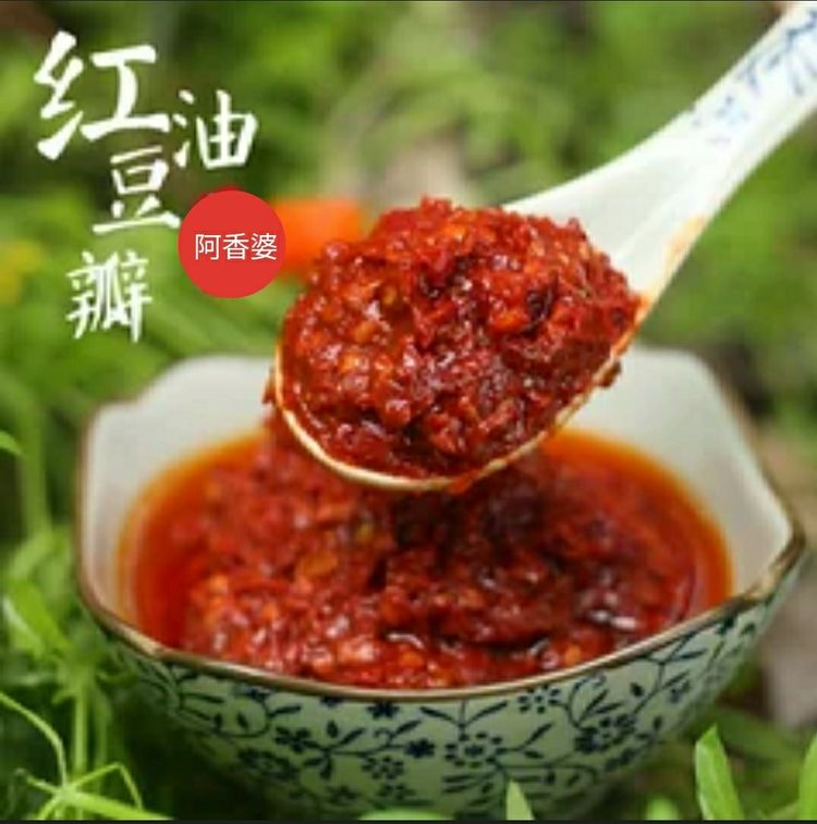 【太陽食品】阿香婆新品 —— 紅油豆瓣 上市啦!!!
