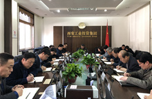 集團黨委中心組開展 “講政治、敢擔當、改作風”專題教育 ——“改作風”專題集中學習