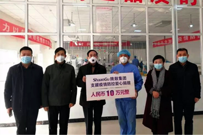 【陜鼓集團】抗擊疫情，陜鼓集團彰顯國企擔當